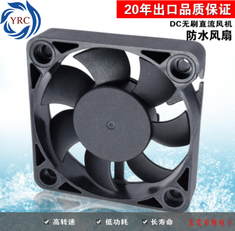 DC直流风扇.jpg