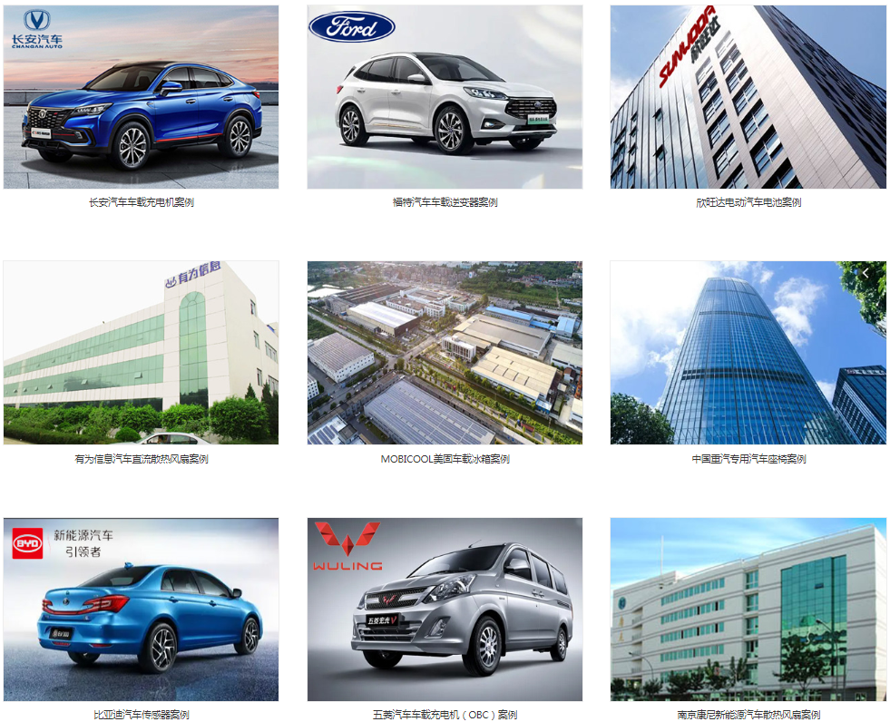 毅荣川散热风扇案例