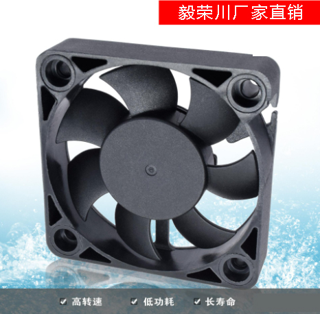 DC直流风扇.jpg DC直流风扇.jpg